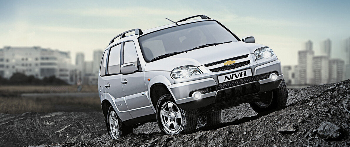 Chevrolet Niva