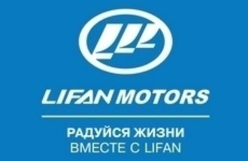 ЗАПРАВЬСЯ ЗА СЧЕТ LIFAN!