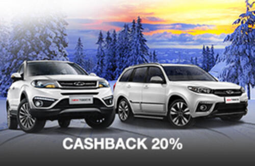 CASHBACK 20%