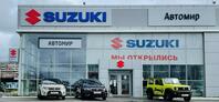 Автомир Suzuki, Архангельск, Стрелковая улица, 21