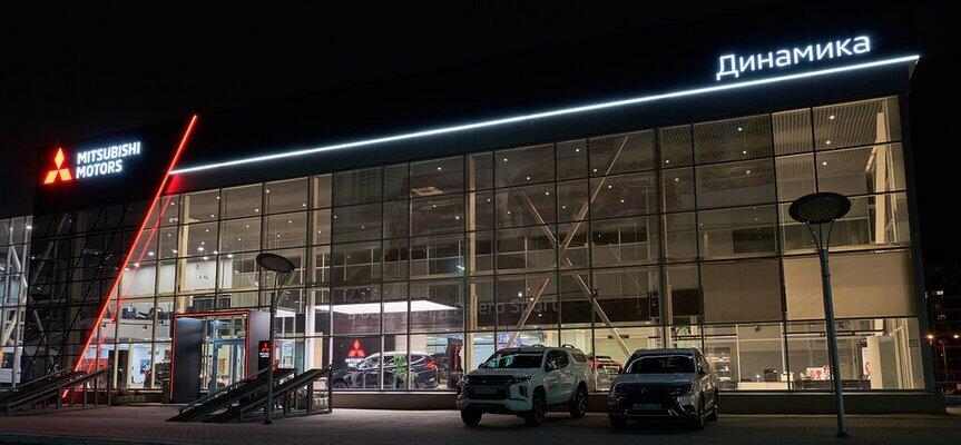 Динамика Mitsubishi, Архангельск, пр. Московский, 39