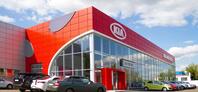 БН Моторс Kia, Брянск, пр-т Ст. Димитрова, 62