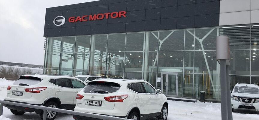 АВТОТРАК GAC, Владимир, ул. Куйбышева, 24 А