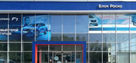 Haval Автоэкспресс CITY, Иваново, Ивановский район, д. Коляново, ул. Загородная, 22 А