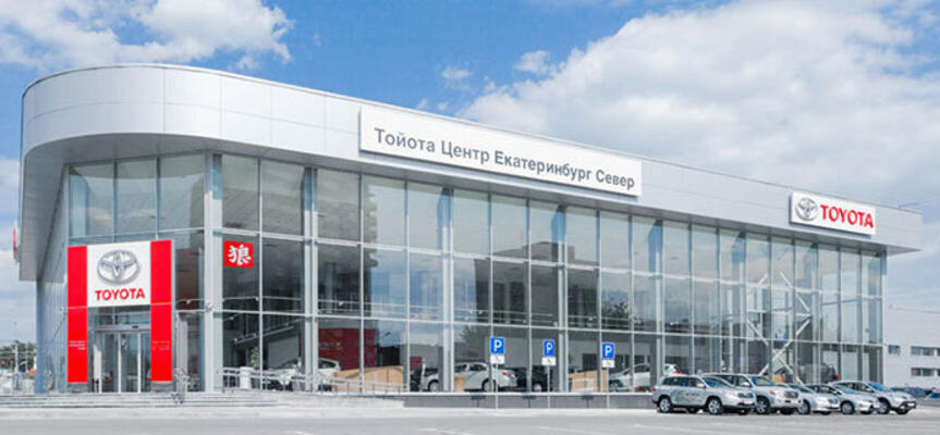 Toyota Центр Екатеринбург Север, Екатеринбург, ул. Восточная, 1