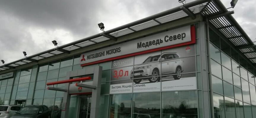 Mitsubishi Медведь-Север, Красноярск, ул. Северное шоссе, 19 Д