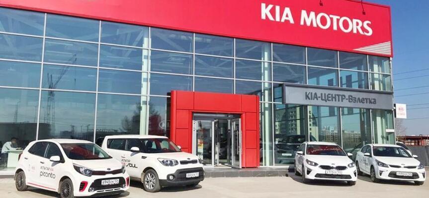 Kia в Красноярске - Деловой квартал