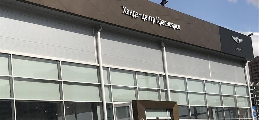 X motors караульная ул 2а красноярск фото