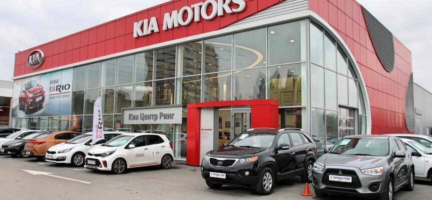 Киа Центр Ринг в Липецке. Автосалон по продаже Kia (киа центр ринг, липецк  киа центр ринг, киа центр ринг липецк официальный, киа липецк официальный  дилер, автосалон киа липецк)