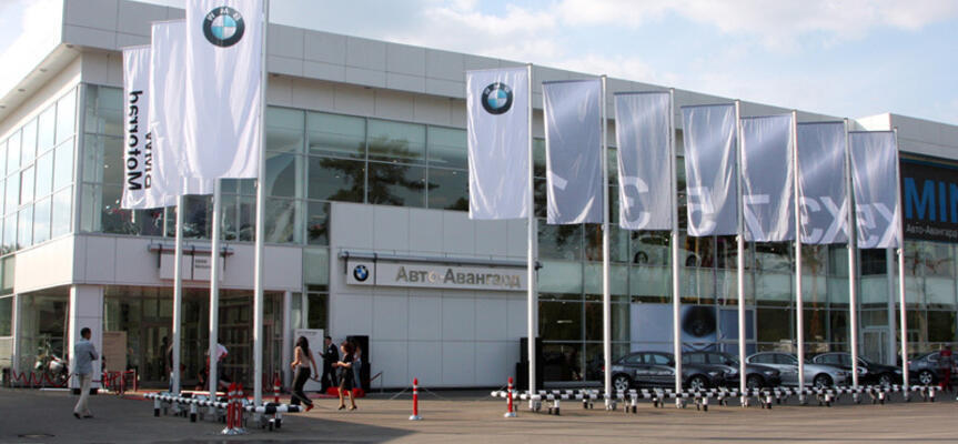 BMW Авто Авангард, Москва, Новорижское ш. 8 км от МКАД