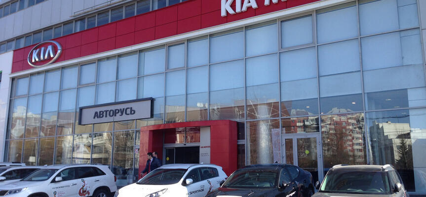 Kia Авторусь Бутово, Москва, Южное Бутово, Чечерский проезд, 1