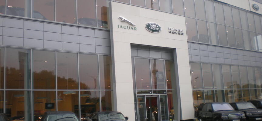 Major Jaguar Новорижский, Москва, Новорижское ш., 9 км от МКАД