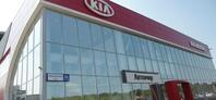 Автомир Kia Крылатское, Москва, ул. Крылатская, д. 35, строение 1 А