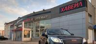 Автопремьер Haval, Москва, 2 км от МКАД, п. Коммунарка, ул. Бачуринская, 8 А, с1