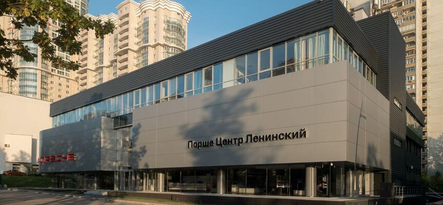 Центр ленинском