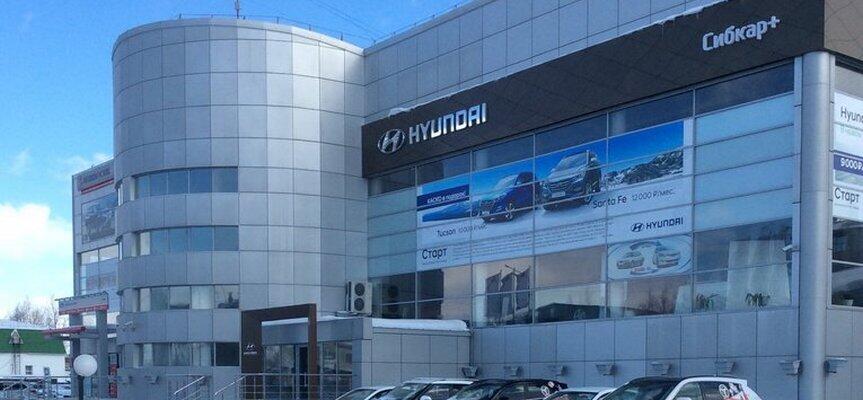 Hyundai Сибкар+, Нижневартовск, ул. Кузоваткина 26, стр. 1