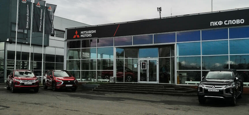 ПКФ Слово Mitsubishi, Петрозаводск, Лососинское шоссе, д. 39