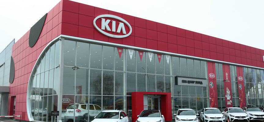 Авингруп - Официальный дилер Kia в Ростове-на-Дону | Купить новый автомобиль Киа в автосалоне