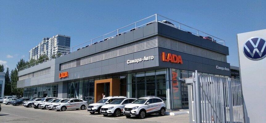 Самара-Авто Lada, Самара, Московское шоссе, 264 Б