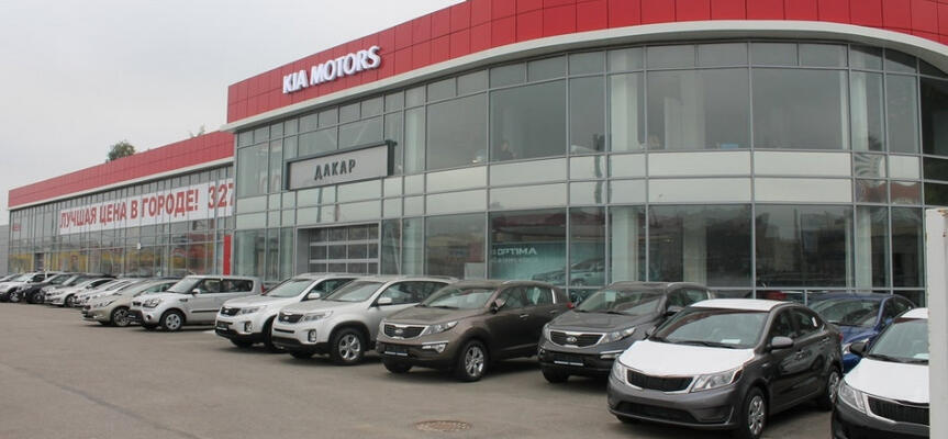 Автосан богатырский просп 14 корп 2 фото ДАКАР Kia Приморский в Санкт-Петербурге. Автосалон по продаже Kia (дакар киа при