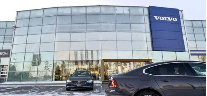 Официальный дилер Volvo Car Тульская (Автотемп), Москва