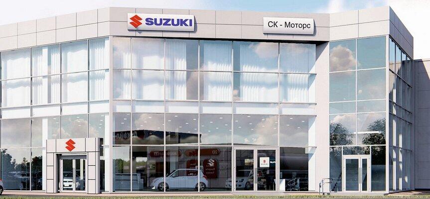 СК-МОТОРС ЮГРА Suzuki, Сургут, проспект Ленина, 76/1