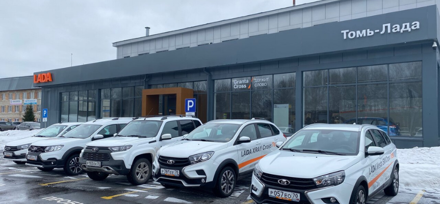 автосалон тойота томск. автосалон мульти авто томск. атом авто томск. мостовая 28б томск. автокомплекс на алтайской томск.