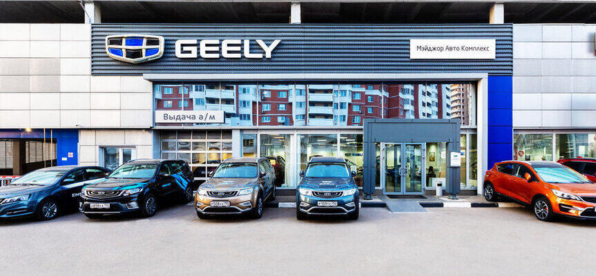 Geely Мэйджор Авто Север, Москва, ул. Псковская, 13