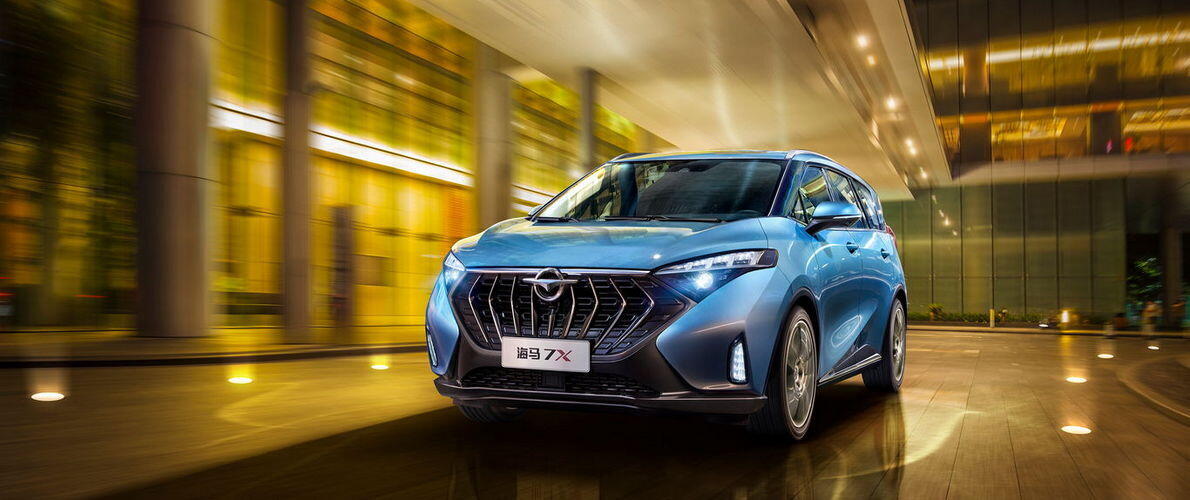 Haima 7X