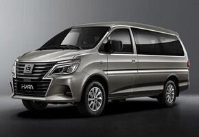Evolute i-VAN
