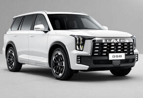 GAC GS8 New