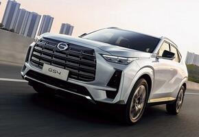 GAC GS4