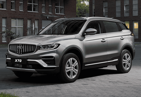 Belgee X70 New